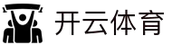 开云·体育（官网）KAIYUN SPORTS